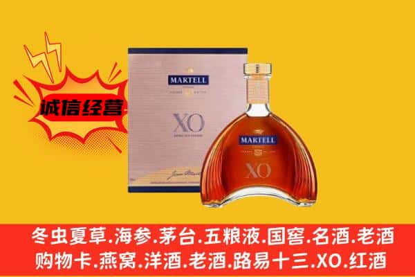 兴隆台区上门回收马爹利价格