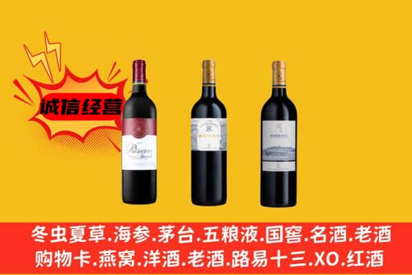 兴隆台区上门回收拉菲价格