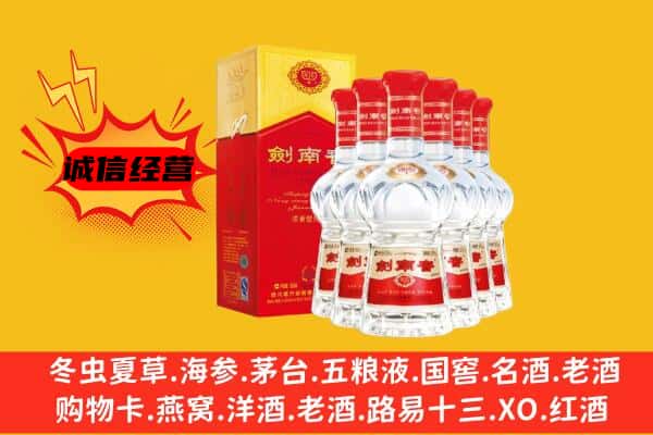 兴隆台区上门回收水晶剑价格