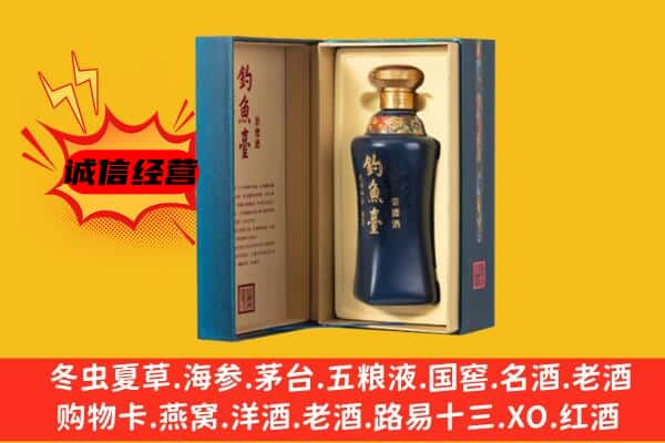 兴隆台区上门回收钓鱼台价格