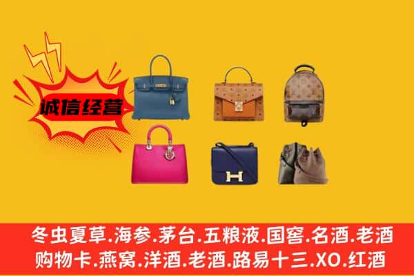 兴隆台区回收名包