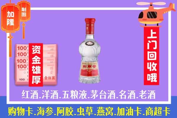 兴隆台区回收剑南春怎么定价